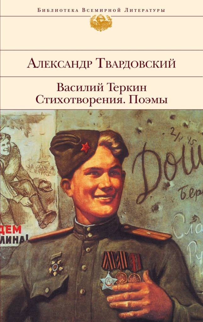 вас.терк.jpg вас.терк.jpg