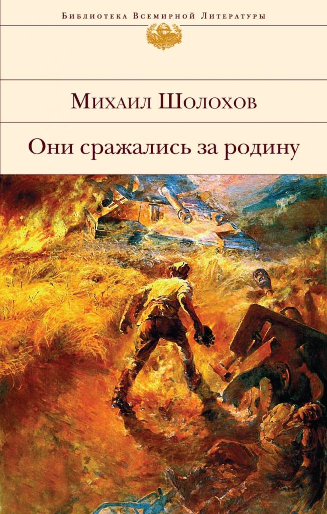 они.jpg они.jpg