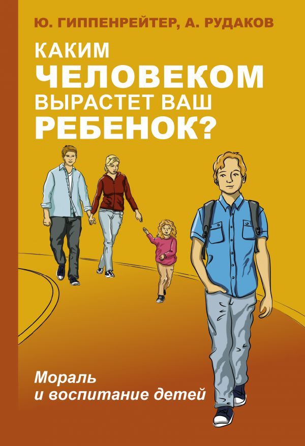 cover1__w600.jpg