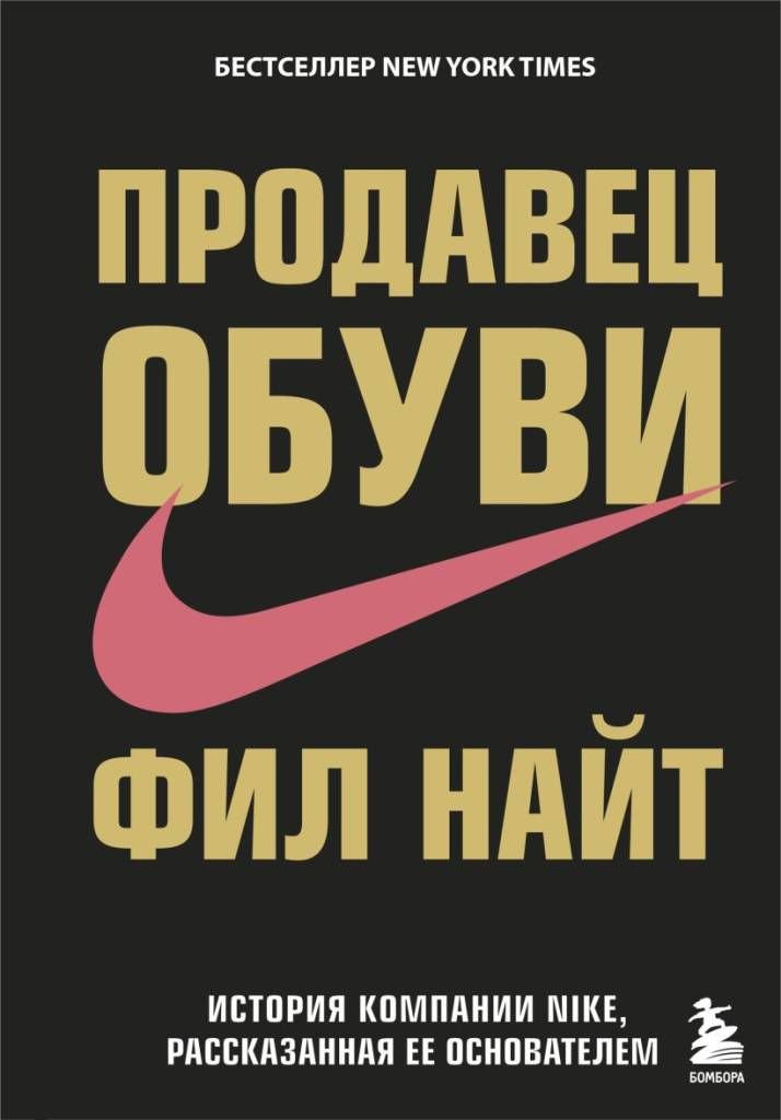 продавец обуви.jpg продавец обуви.jpg