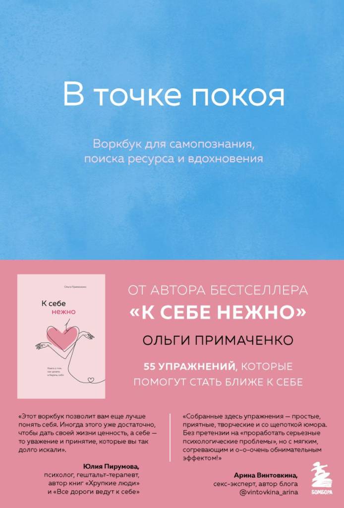 В точке покоя.jpg В точке покоя.jpg