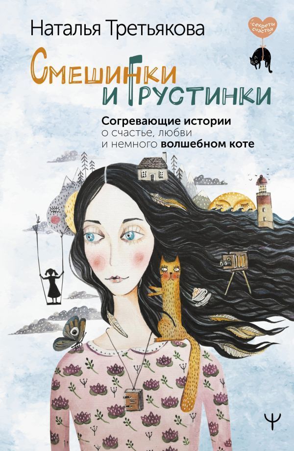 смешинки.jpg смешинки.jpg