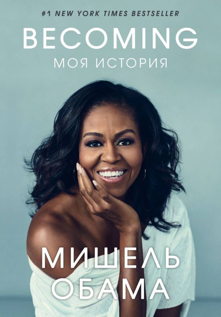 Планета книги