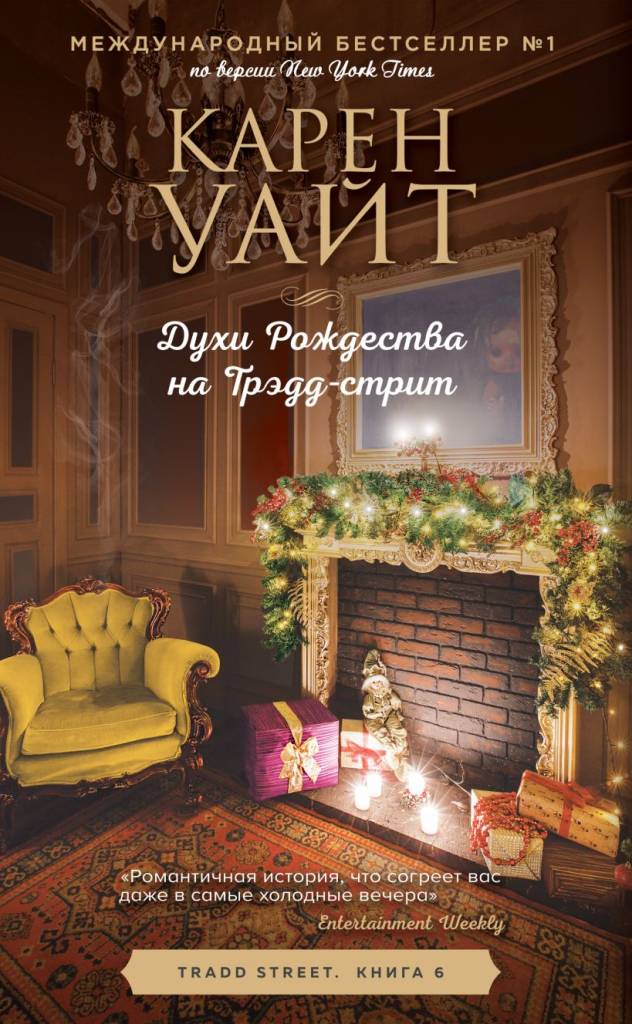Планета книги