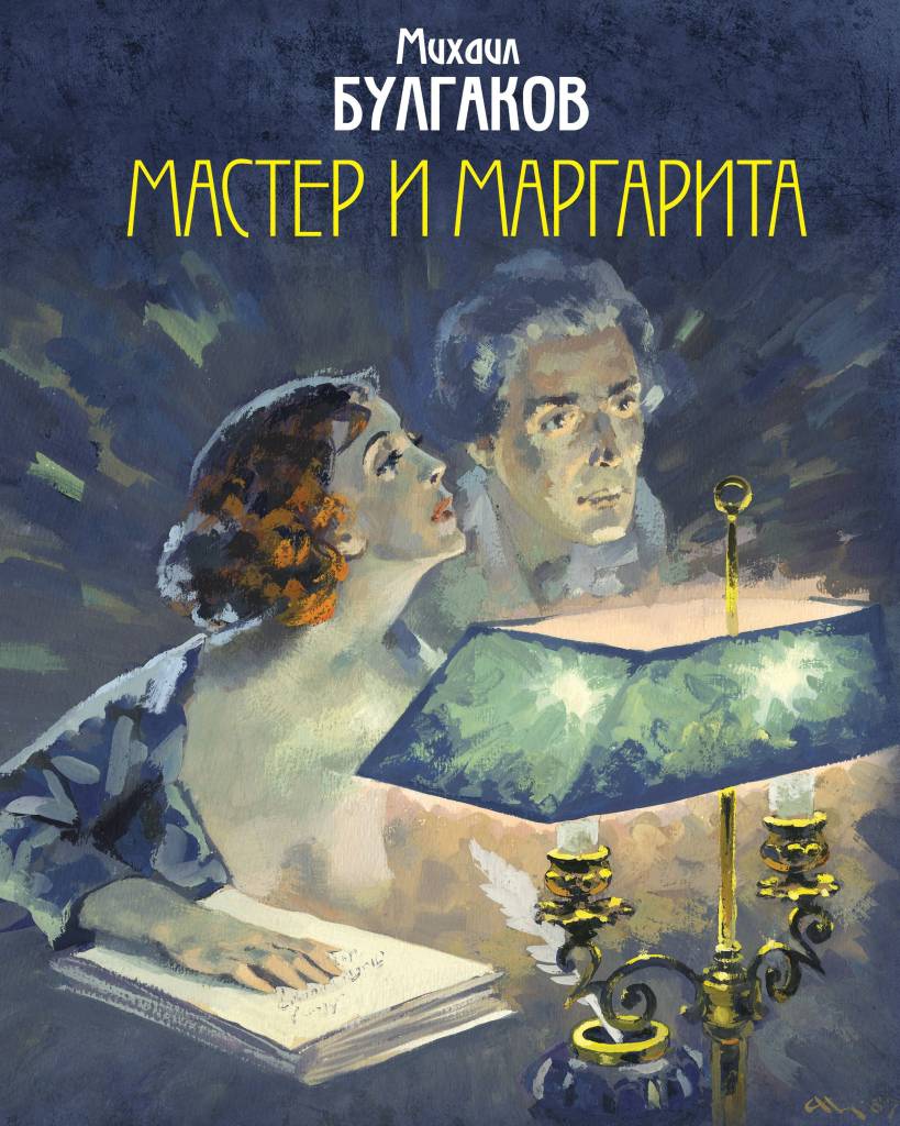 МиМ МиМ